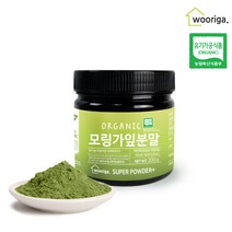 유기농 모링가분말 가루 200g 1통 모링가, 단품, 단품