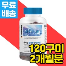 에버핏 콜라겐 비타민 c 어류 피시 성분 좋은 섭취 먹는 젤리 구미 이너 맛있는 흡수 식약청인증 저분자 가수분해 피쉬 펩타이드 분자량 꾸미 식약처인증 이너뷰티 츄어블 씹어먹는