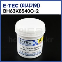 [이시가와 E-TEC] 유연크림솔더 E-TEC크림솔더 BH63K8540C-2 (500g) (정품)