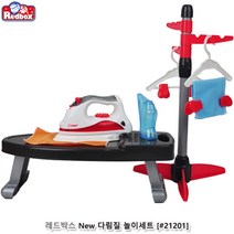 역할교구 아기소꿉놀이 어린이집역할놀이 다림질놀이세트 2세아기장난감 28개월아기장난감 두살아기장난감 23개