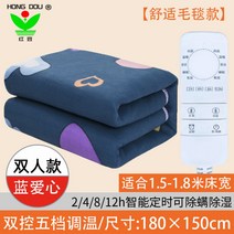 소닉 전기 장판 온열 매트 1인용 2인용 발난로 거실 캠핑 옥장판 카페트, 180x120이중제어 블루 러브담요 양털
