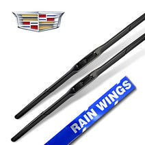 캐딜락 ATS 전용 호환형 하이브리드 와이퍼 전면세트 13년~19년 2.0 T 3.6 V AWD 럭셔리 프리미엄