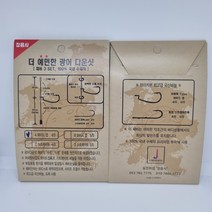 정음사 광어 다운샷 채비 수작업, A_와이드갭 4/0, 1개