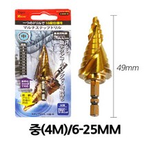 제스트 HSS스텝드릴비트 Z-SD4M-10 홀쏘 천공날 기리, 단품