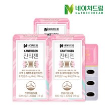 네이처드림 잔티젠 600mg x 30캡슐, 3box