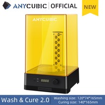 3D프린터부품 %액세서리 휠 킹룬3d 프린터 부품 diy 3d 부품모음 레일 애니큐빅, 협력사, -워시 큐어 2.0