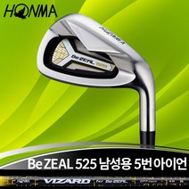 혼마 비즐 525 남성용 5번 단품아이언, 5번 단품아이언 비자드 48 (R)