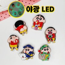 [만복하우스] LED 야광 신짱 캐릭터 실내화 슬리퍼 꾸미기 장식 세트 6p