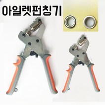 아일렛펀칭기 수동 천막 펀칭 버클기계 구멍뚫기, 01.4호버클머신(10.5mm)
