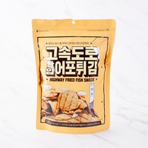 [메가마트]고속도로 어포튀김 (한입) 100g, 1개