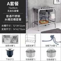 브래킷 브라켓 주방 304 스테인레스 스틸 두꺼운 단일 싱크볼 사각 싱크대 사각볼 대형 북유럽스타일 고정 수전 세제통 배수구 타입 사무실 캠핑카 원룸 탕비실 보조주방, 일반 강철 72X39 이중 홈 7개 세트