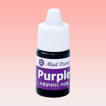 만년 도장 리필잉크 스탬프 패드 리필 충전 방법, 보라