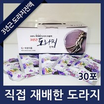 [목청식품(효도몰)] 3년근 도라지진액 30포 60포, 30개입, 100ml