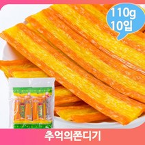 대용량과자 추억의쫀드기 110gx10입 옛날과자 어른 간식 쫀디기 주전부리, 110g