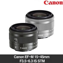 EF-M 15-45mm 미러리스전용 번들상품, 블랙