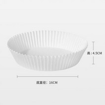 베이킹 매트 30/50/100 Pcs 에어 프라이어 일회용 페이퍼 라이너 비 스틱 스티머 라운드 주방 액세서리, one option, 50 pcs white