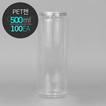 ECAN 페트캔 500(500ml) 투명캔 플라스틱캔 PET 공캔 1박스(100개), 100개