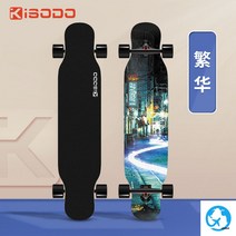 랜드서프보드 서핑보드 스케이드보드 랜드서핑 스트릿 알루미늄 초경량, 옵션18