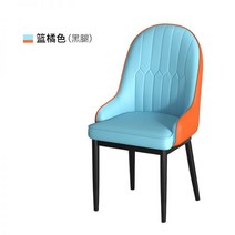 편한 식탁 인테리어 의자 빈티지 북유럽 예쁜카페 다이닝 라운지, A 하늘색 블랙 레그