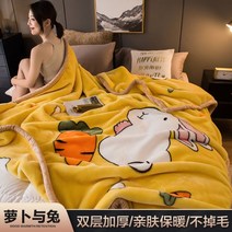 당근 토끼 알파카 꽃모양 두꺼운 이중 담요 이불 겨울 코럴 융단