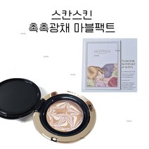 스킨스칸 촉촉광채 마블팩트 마모아 콤팩트 에 알리나, 1개(21호), 1개