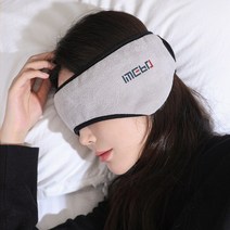 수면안대 안대 프리미엄 암막 수면안대+스펀지 귀마개