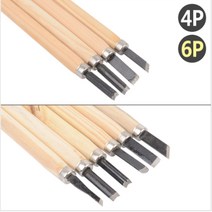 조각칼 세트 목공 고무판화 4개 6개 공방 원목, 제품선택, 6P