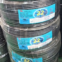 (국산) 편조실드(AMSB) UL2464 AWG22x6C 10M 절단판매 /실드케이블/통신케이블/센스전선