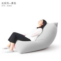 올슨 대형 구름빈백 의자 침대 쿠션 9컬러 커버 충전재포함, 클라우드 시리즈 라지  문 락 라임