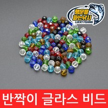 (행운을파는낚시) 반짝이 글라스비드(6mm 8mm) 텍사스리그 유리구슬 유리비드 노싱커튜닝 루어낚시용품, 07. BGB-레드(6mm), 1개