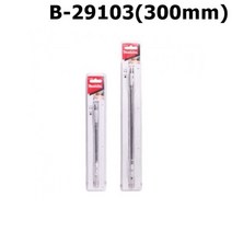 마끼다 플렉시블 샤프트 B 29103(300mm), 1개