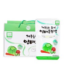 제주농장 유기농 양배추즙 양배추진액 2박스, 유기농 양배추즙 120포!