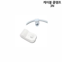 한올 케이블 클램프 3N 10개입 전선클램프, 1개