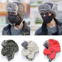 스포츠 털모자 겨울철 귀가리개모자 방한모자 마스크 털선장모자 마스크걸이모자 겨울등산넥워머 공군군밤