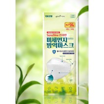 선샤인미세먼지황사방역마스크kf94 백색대형 개별포장, 50개
