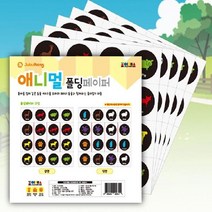 조이매스 애니멀 폴딩페이퍼 5인세트 소마 큐브 수학, 상세페이지 참조, 상세페이지 참조, 상세페이지 참조