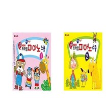 서준도서 아트 뉴 프라임 피아노 스쿨 1 2, 아트 뉴 프라임 피아노 스쿨 1/ETC