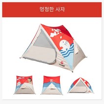 야외 캠핑 텐트3-4인민 가족 공원 어린이 선 스크린 완전 자동 바운스 휴대용 텐트, 멍청한 사자