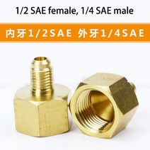 황동 피팅 어댑터 SAE1/4 파이프 육각 니플 퀵 커플러 수-수나사 동심 감속기, [04] GRAY