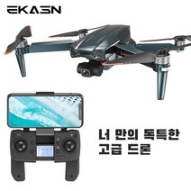 [2022년 신상출시 /정품 보증] EKASN 4K 뷰티 카메라 접이식 장애물 회피 프로급 드론 3축 짐벌+1000미터 비행거리+5G WIFI지원+ 한글설명서 LG900 MAX, LG900 MAX +배터리*3