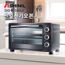 [신일] 전기 오븐기 SOV-H1500GH 전기오븐 23리터 제빵제과 오븐 그릴 토스트, 상세 설명 참조