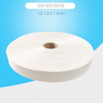 의류 면라벨 이름표 네임택 스탬프 의류매장, 선택사항, 3cm