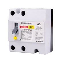 G 주택용 누전차단기 30A 대
