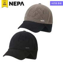 네파 공용 부카르 플리스캡 +귀 덮개(7IF7406 프라자점 사은품증정), GREYISH BROWN(615)