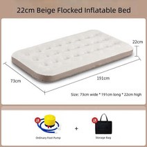 캠핑침낭 패더다운 어린이 군용 침낭 야외 캠핑 자동 팽창식 매트리스 휴대용 텐트 접이식 수면 패드 가정용 두꺼운 에어 쿠션 침대, 1.1 people