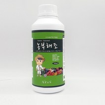 농부해조 해조추출물 500ml 식물영양제 비료 농업용 비료 해조추출물 식물영양제 농부해조