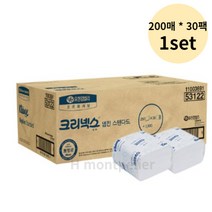 크리넥스 냅킨 스탠다드, 개별 화이트, 60팩, 200p