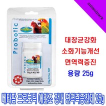 베타팜 프로보틱 25g 앵무새 소동물 장내 면역력 증진