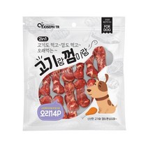애견치석껌 개치아 강냥이양치껌 애견양치껌 반려견껌 멍멍이간식 반려견치석껌 갱얼쥐간식 반려동물간식, 1개