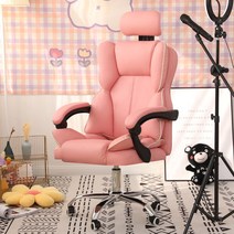 푹신한 컴퓨터 방송 BJ 의자 145도 소파 사무실 사무용 게이밍 등받이 자세 교정, T